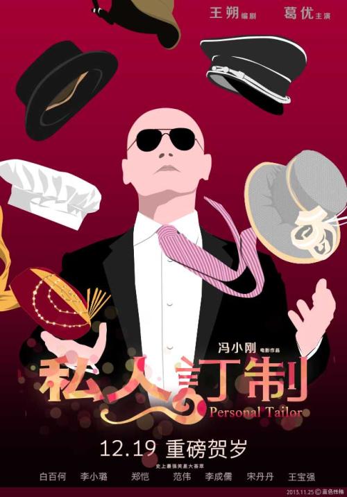 马里亚塔学院学士毕业证